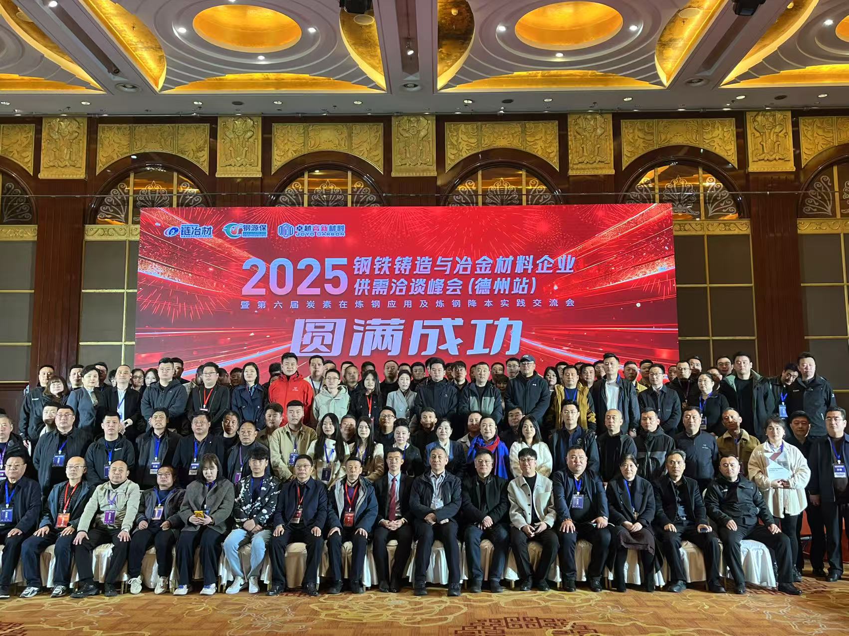 微信图片_20250319111026.jpg